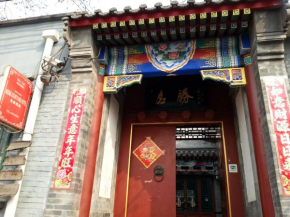 Ming Courtyard